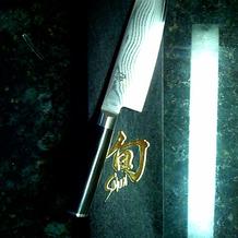 Santoku Knife